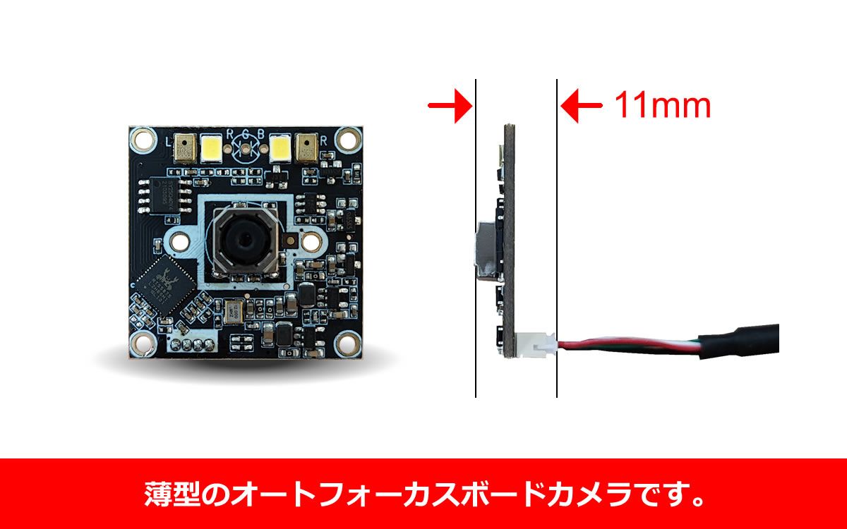 【大注目】 オートフォーカス付き薄型カメラ(800万画素) - 株式会社ガゾウ ビデオカメラ